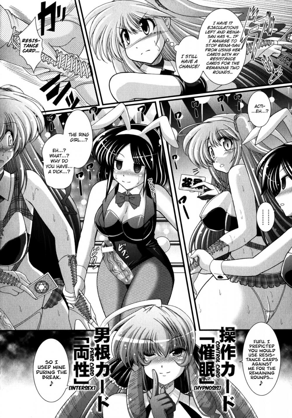 Hentai Manga Comic-Akuma no Shitsumon-Chapter 8-1